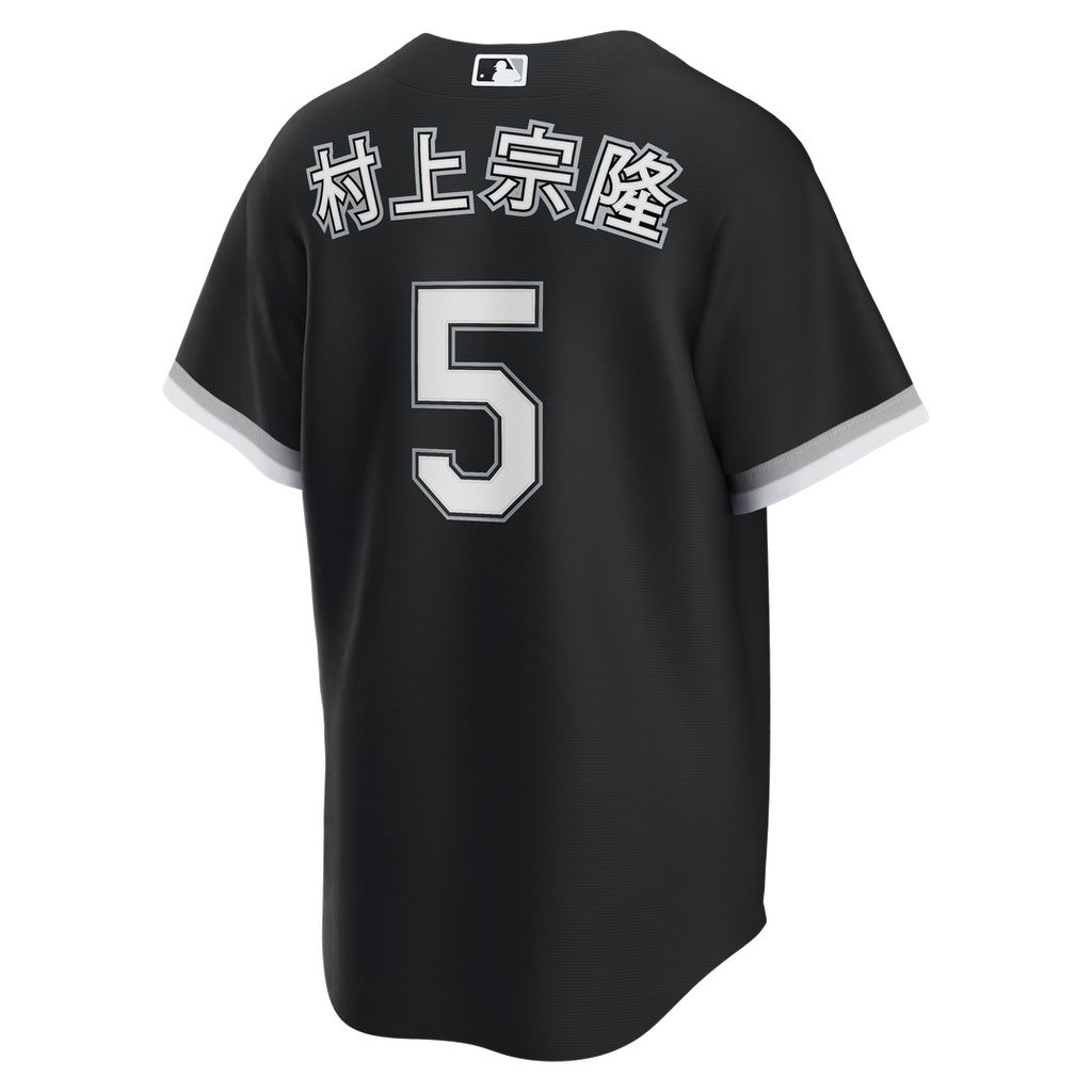 Men's Chicago White Sox Munetaka Murakami Black Alternate Replica MLB Baseball Jersey - view 3