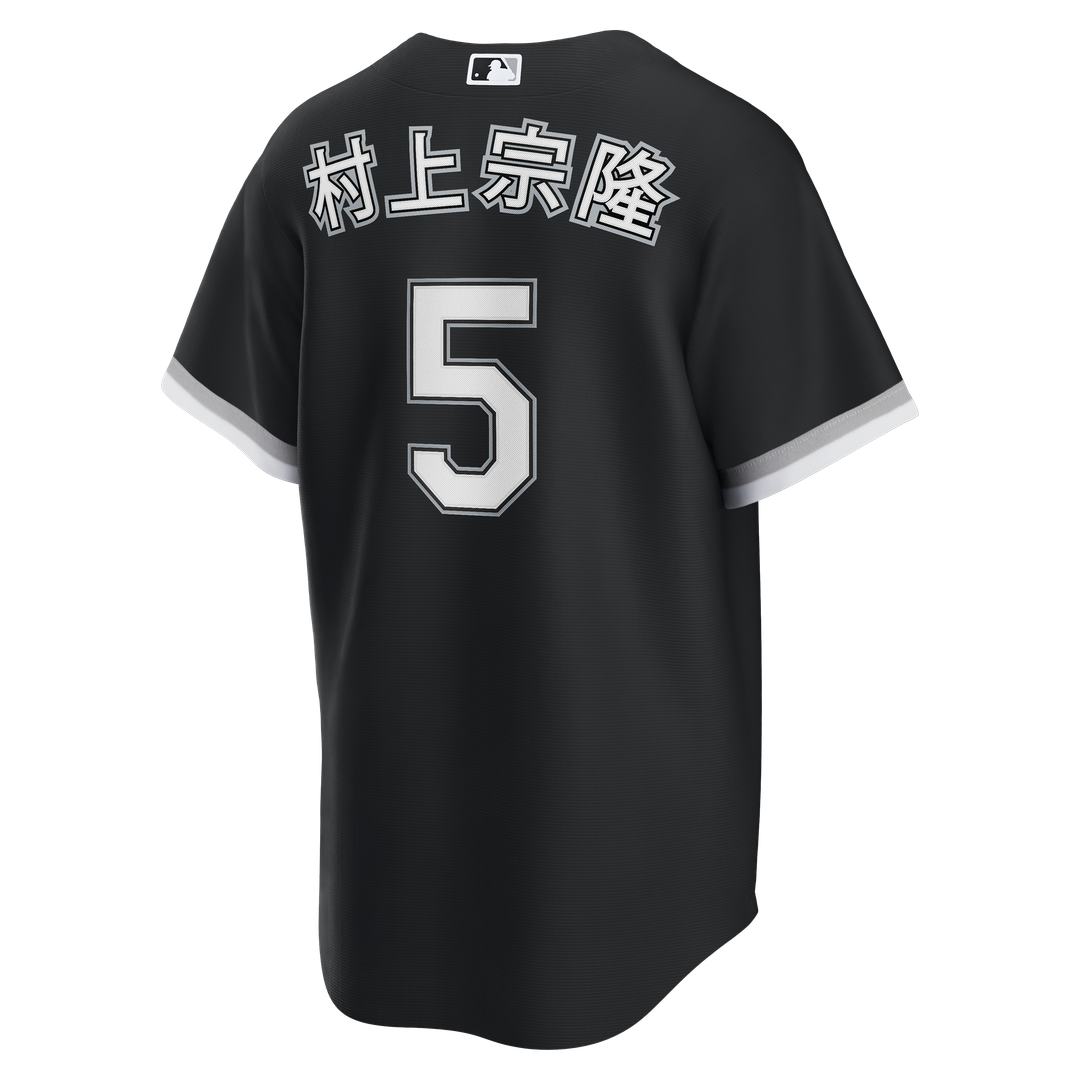 Men's Chicago White Sox Munetaka Murakami Black Alternate Replica MLB Baseball Jersey - view 3