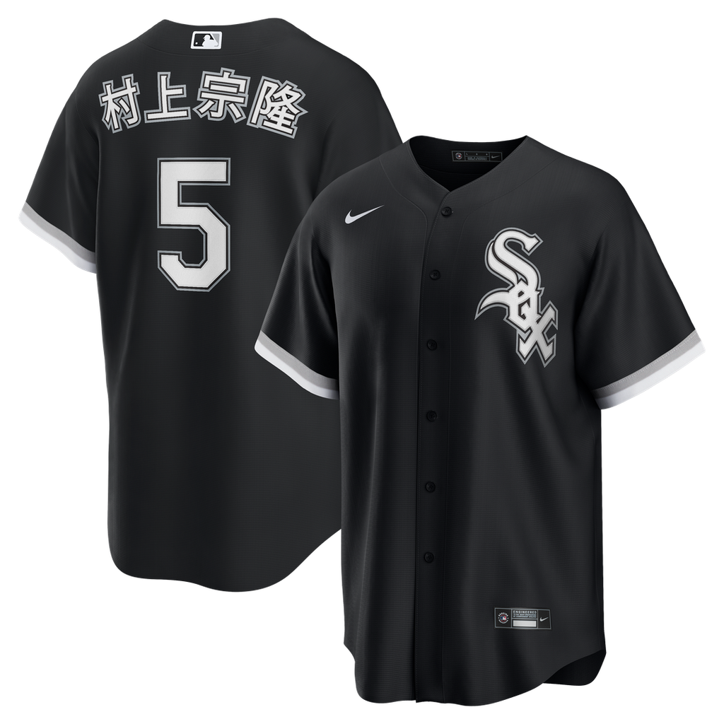 Men's Chicago White Sox Munetaka Murakami Black Alternate Replica MLB Baseball Jersey - view 1